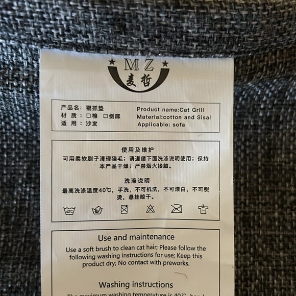 Cat Scratching Sofa Guard - Picture 4 of 9